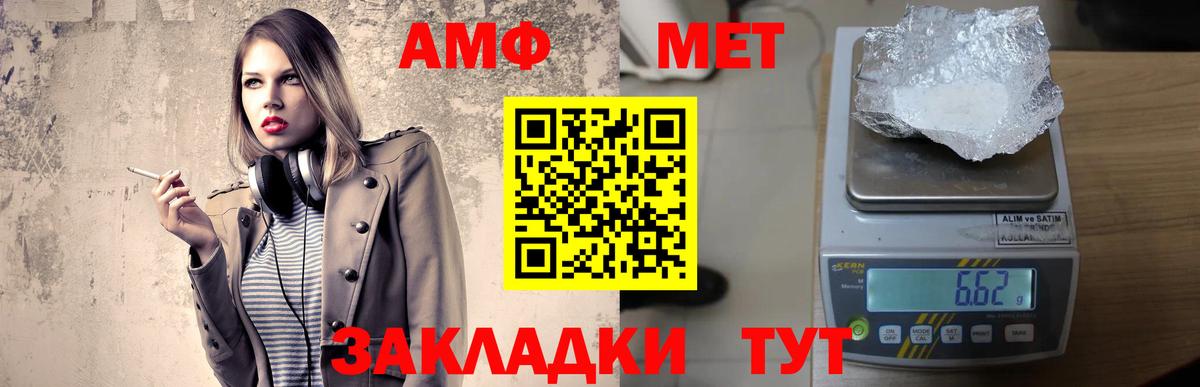 Аксай  АМФ 97%  Амфетамин  Вход с VPN  Амфетамин 
