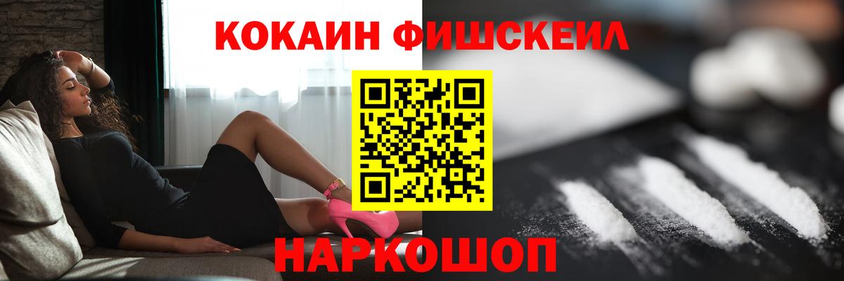 КОКАИН 98%  КОКАИН  Вход с VPN  Аксай  COCAIN Эквадор 