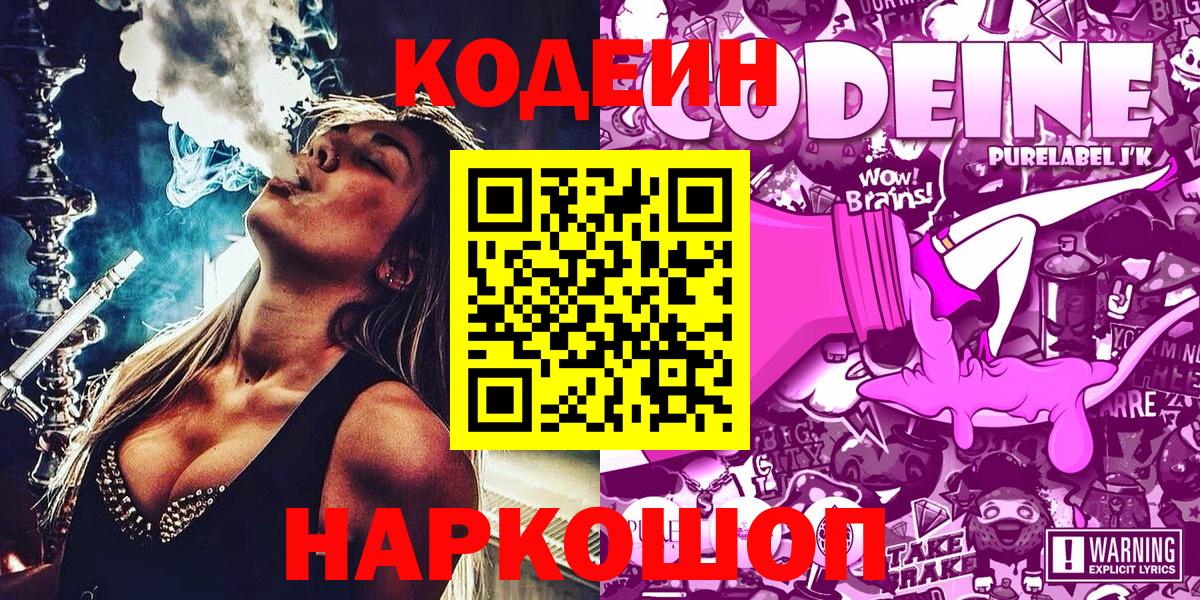 Меф МЯУ МЯУ кристаллы  ГАШИШ  Кокаин  ЭКСТАЗИ  MDMA  Конопля  Аксай  Вход с VPN 