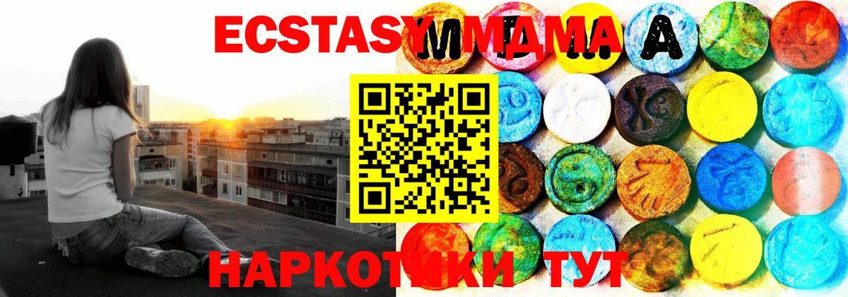 Аксай  Экстази  Вход с VPN  Ecstasy mix 