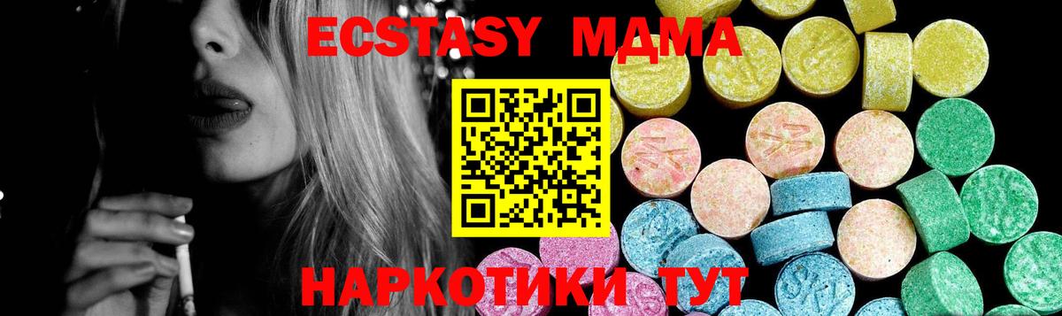 Ecstasy louis Vuitton Аксай