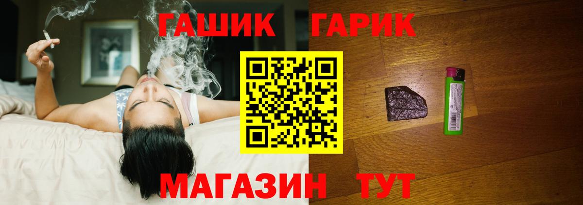 ГАШ VHQ  ГАШ  Аксай  Вход с VPN 