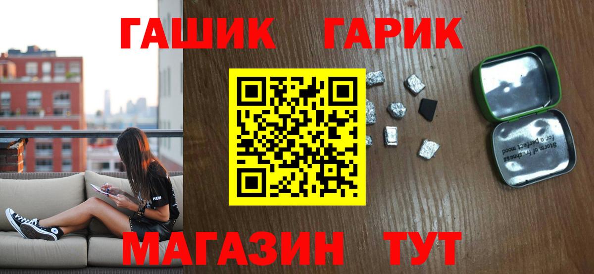 Гашиш VHQ Аксай