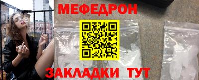 метамфетамин Ливны