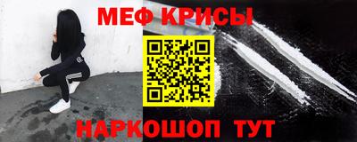 метамфетамин Лесосибирск