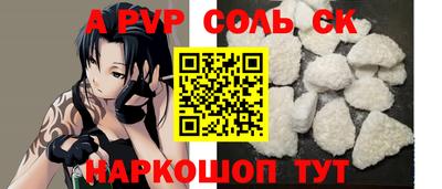 метамфетамин Ливны