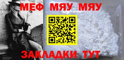 бутик Малгобек