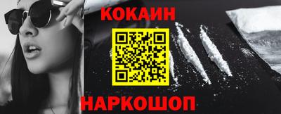 бутик Малгобек