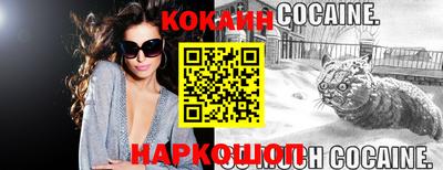 метамфетамин Ливны