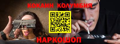 героин Ликино-Дулёво