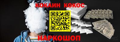 героин Ликино-Дулёво