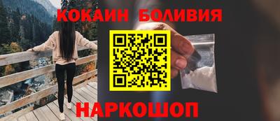 кокаин колумбия Мариинск