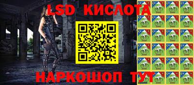 метамфетамин Лесосибирск