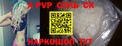 метамфетамин Лесосибирск