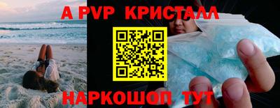 бутик Малгобек