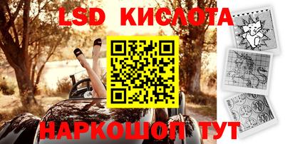 метамфетамин Лесосибирск