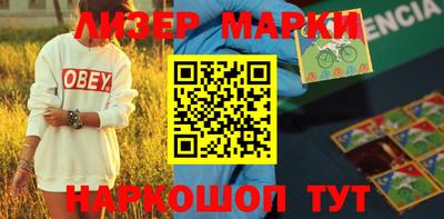 кокаин колумбия Мариинск