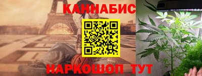 метамфетамин Ливны