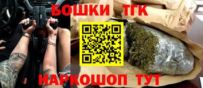 метамфетамин Лесосибирск