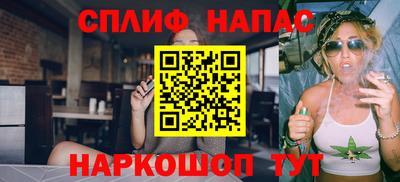 бутик Малгобек