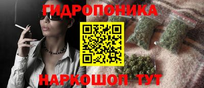 метамфетамин Лесосибирск
