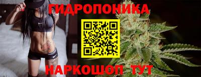 метамфетамин Ливны