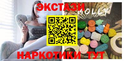 метамфетамин Лесосибирск