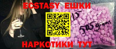 метамфетамин Ливны