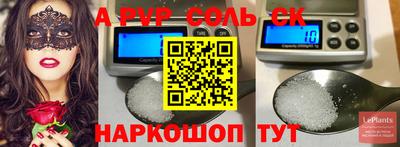 бутик Малгобек