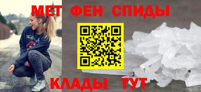 метамфетамин Лесосибирск