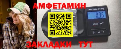 метамфетамин Лесосибирск