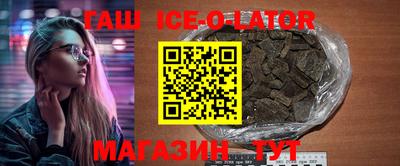 бутик Малгобек
