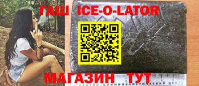 метамфетамин Лесосибирск
