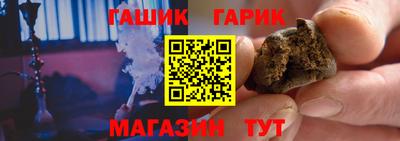 метамфетамин Ливны
