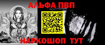 метамфетамин Ливны