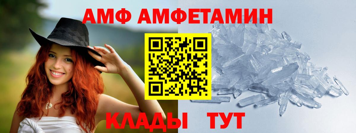 Аксай  Метамфетамин кристалл  Метамфетамин  Вход с VPN 