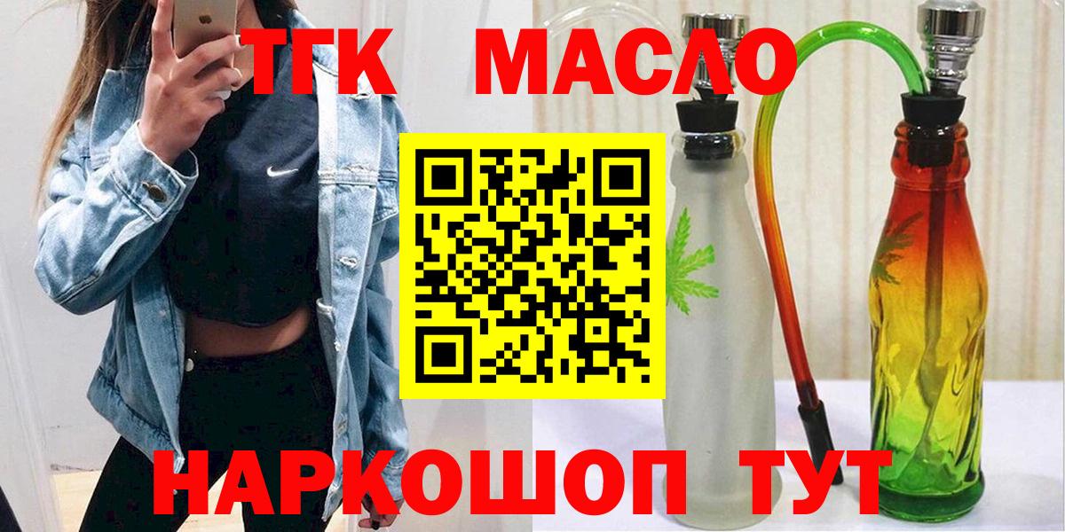 Дистиллят ТГК жижа Аксай
