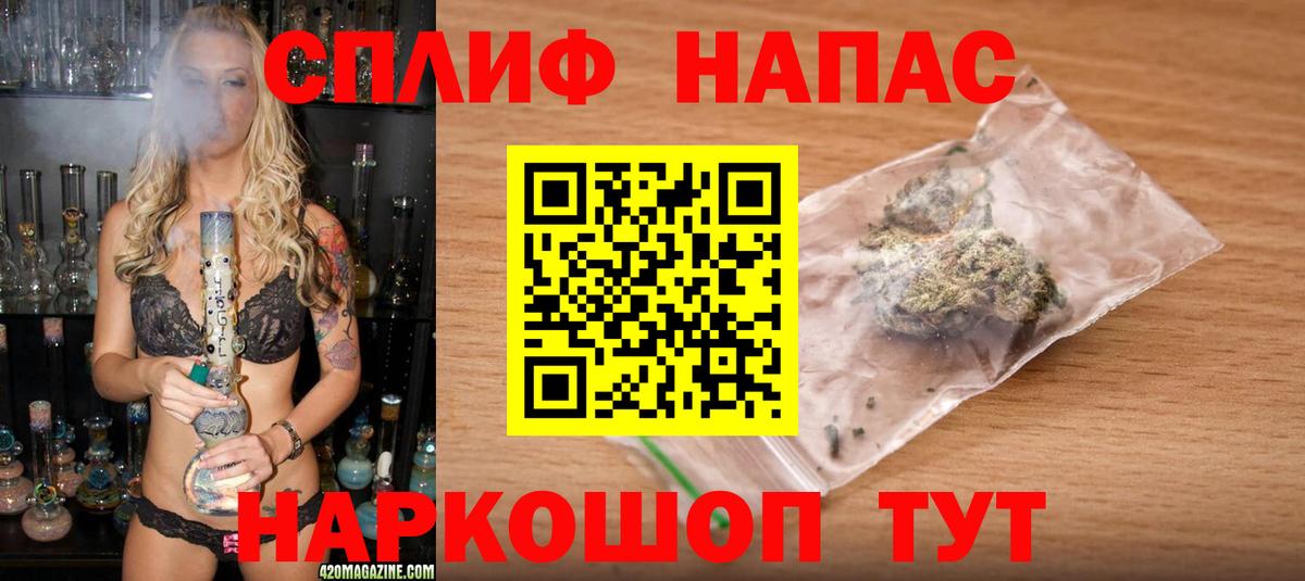 Марихуана семена Аксай